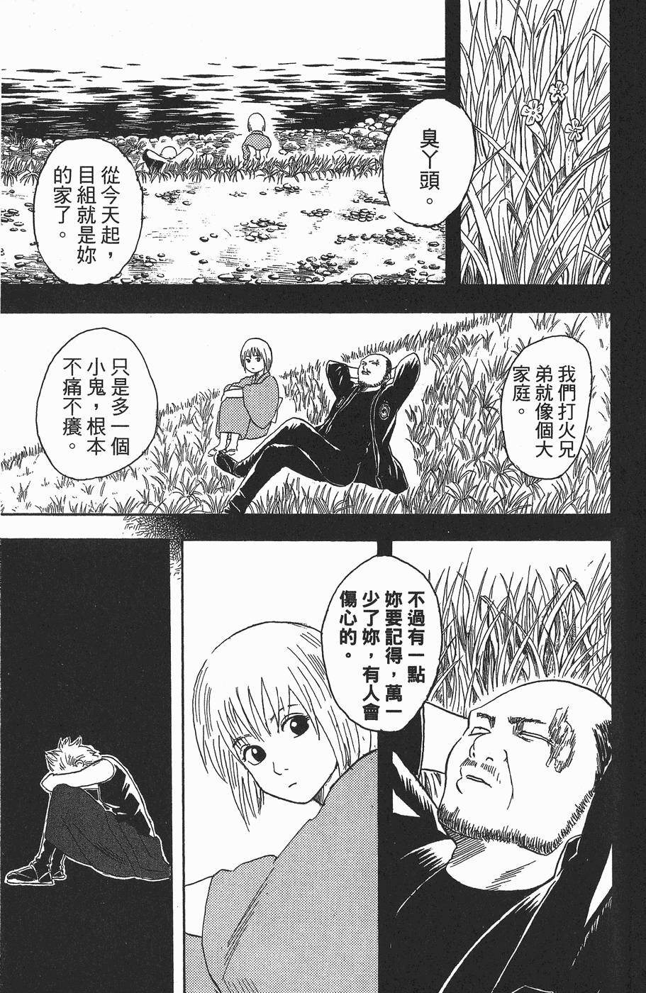 第164页