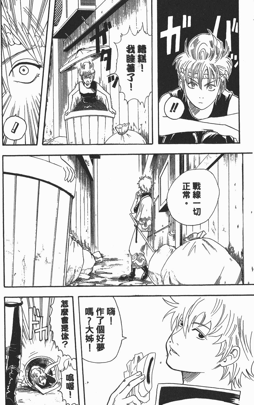 第165页