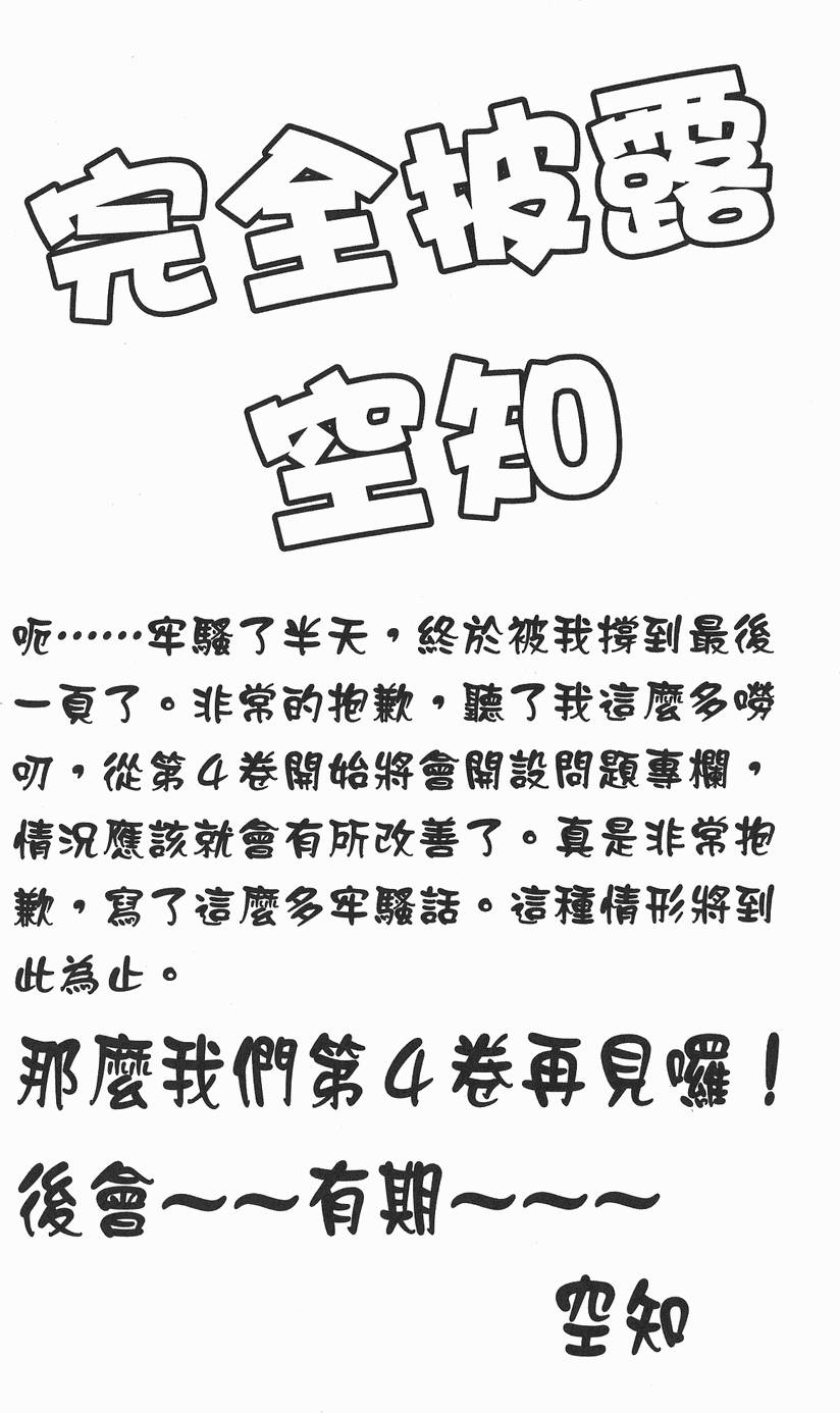 第167页