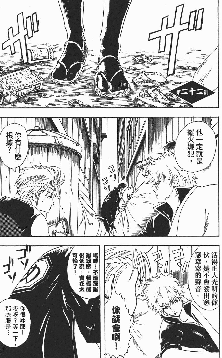 第168页
