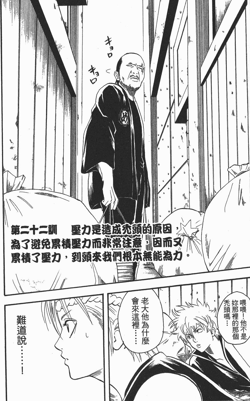 第169页