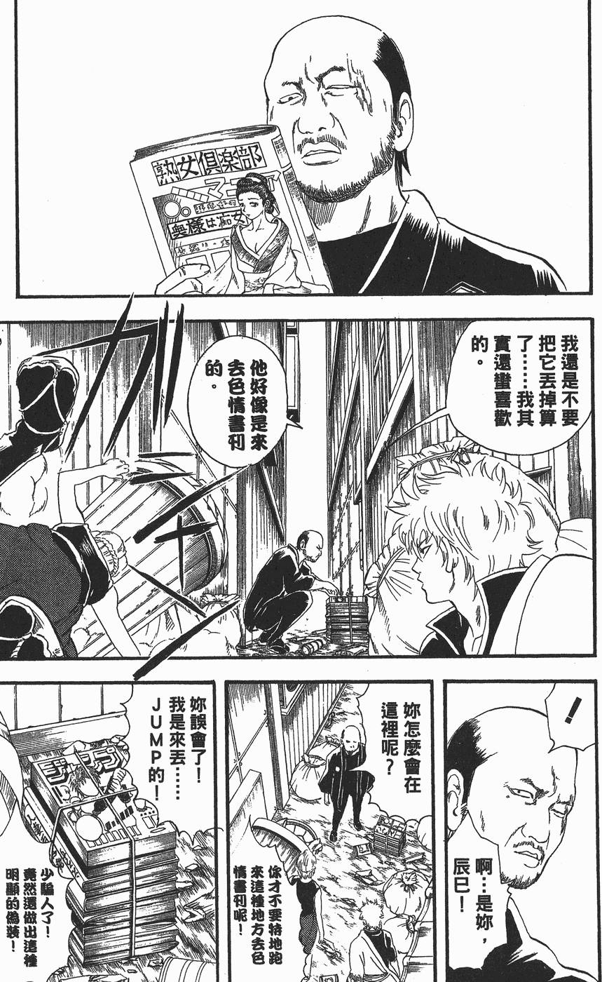 第170页
