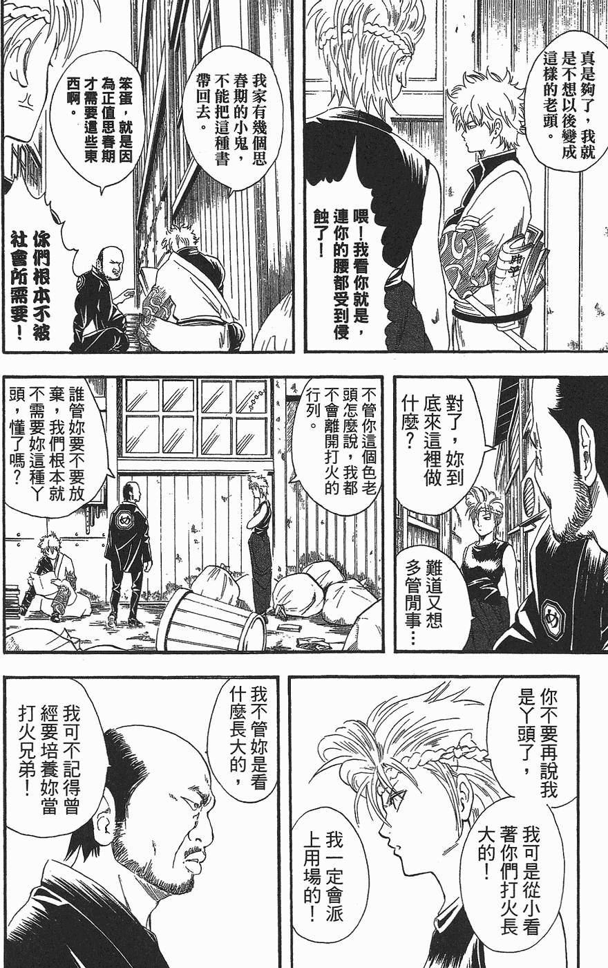 第171页