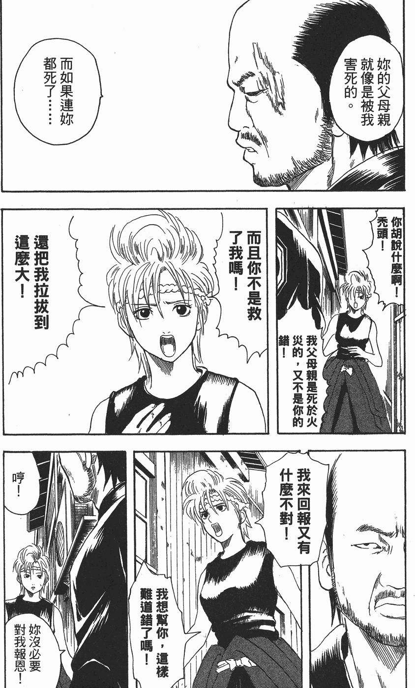 第173页