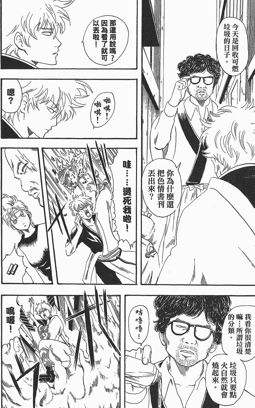 第175页