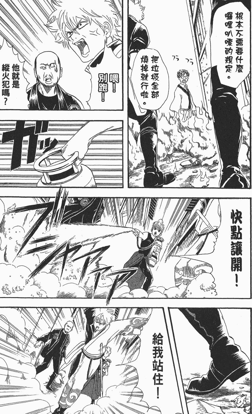 第176页