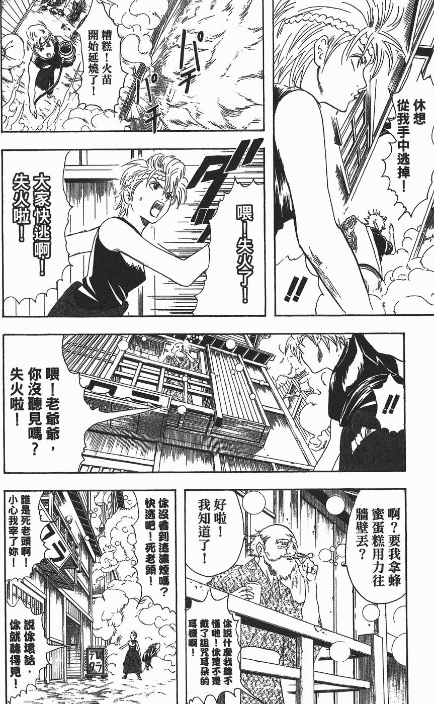 第177页