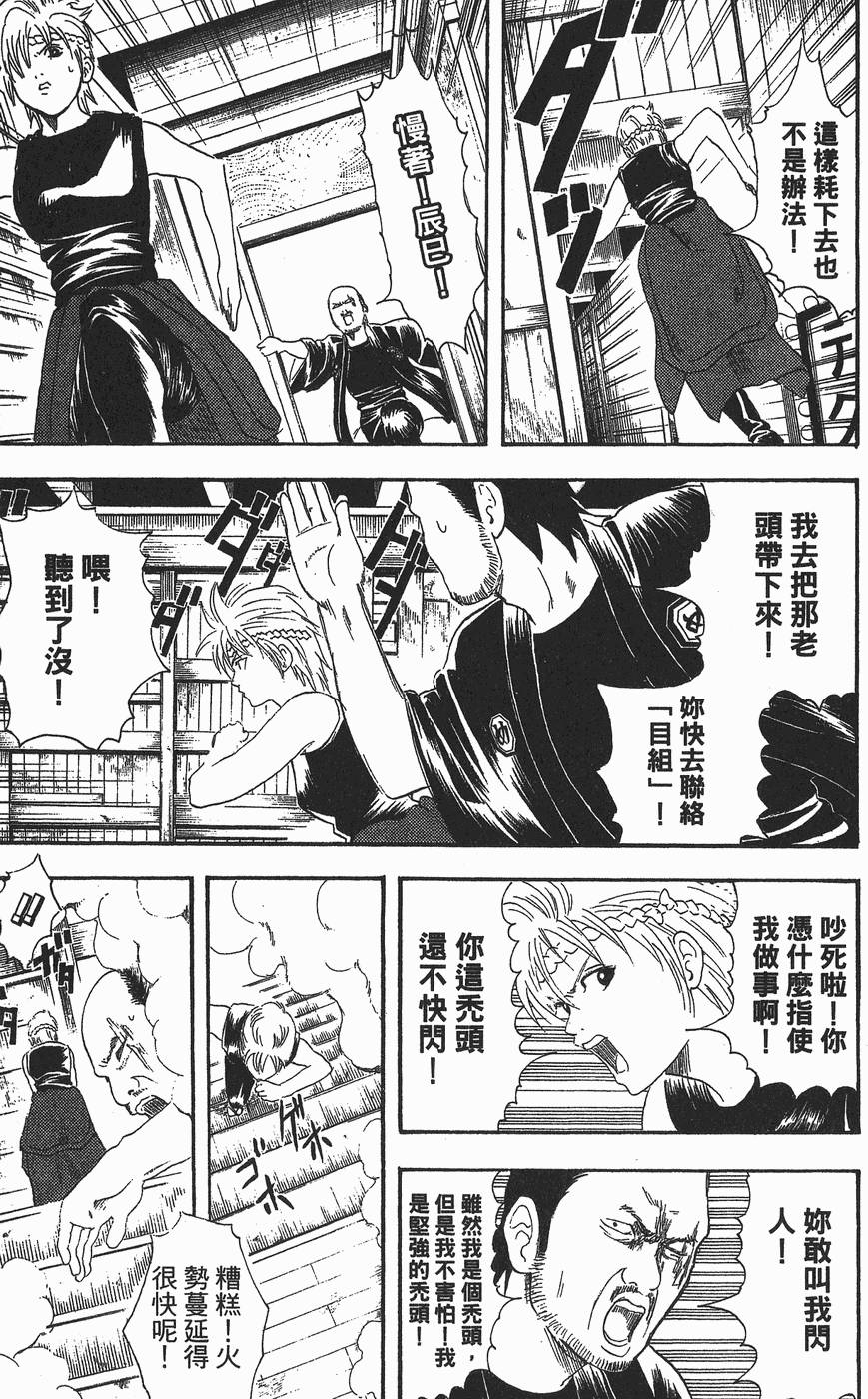 第178页