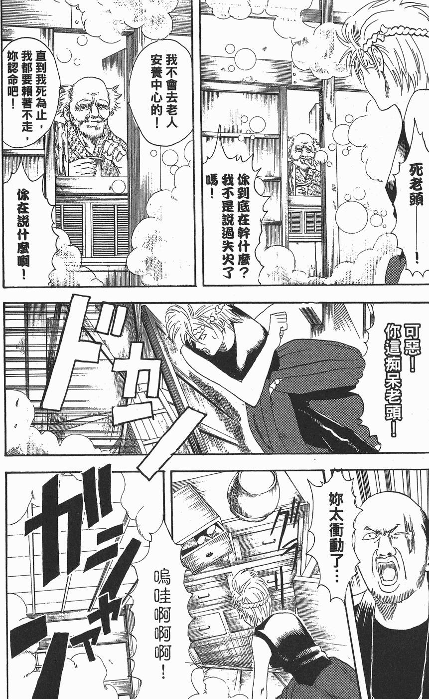 第179页