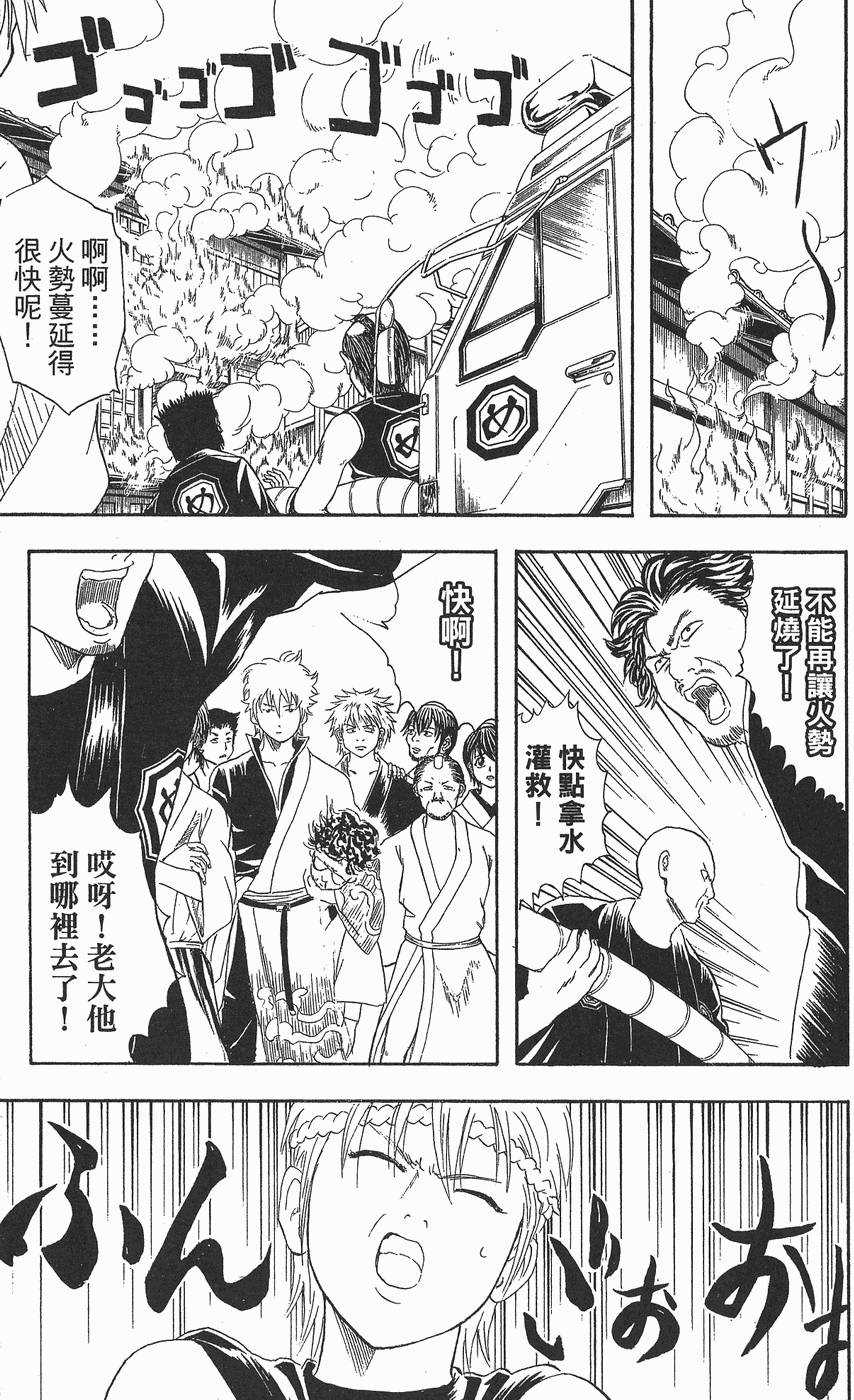 第180页