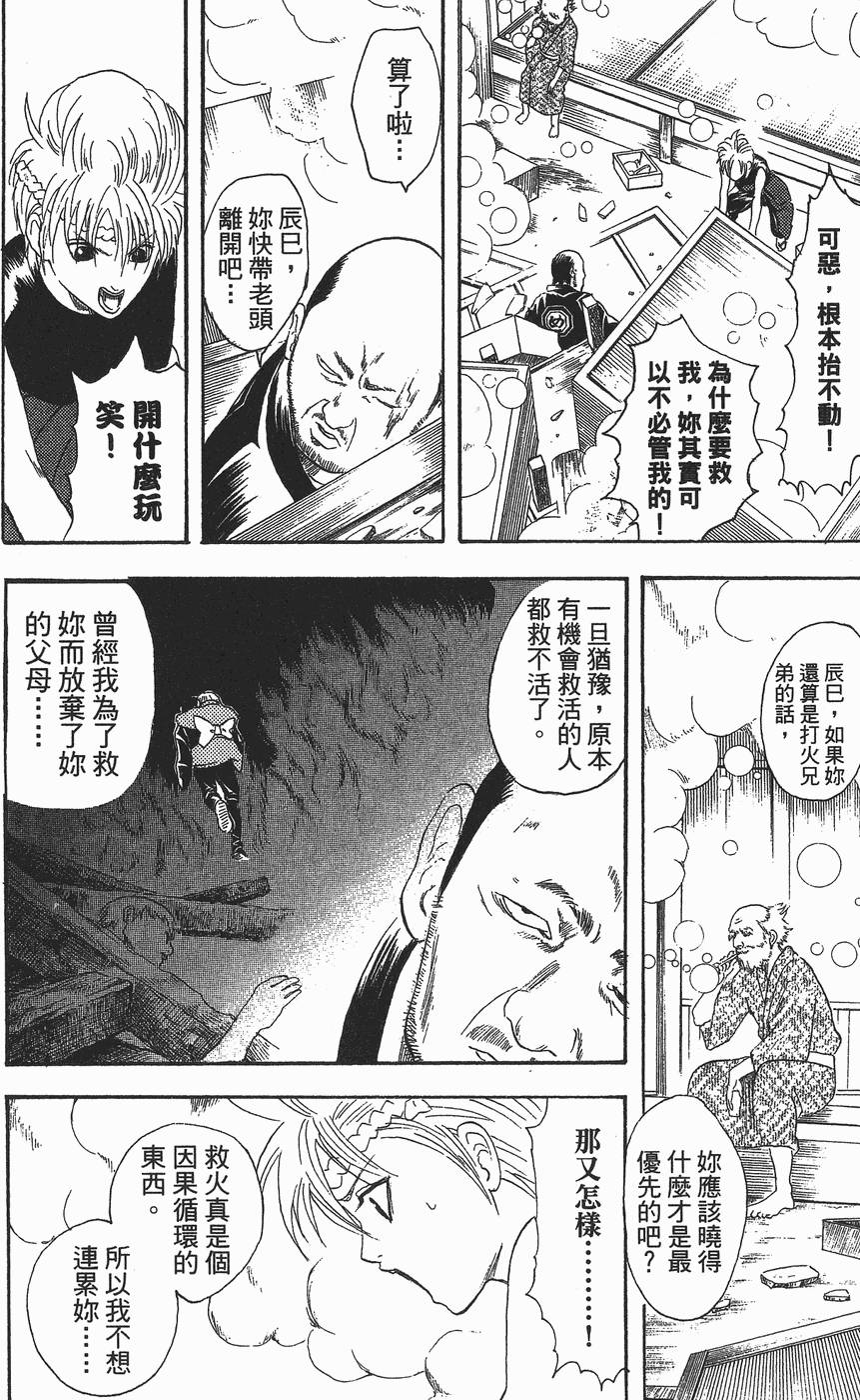 第181页