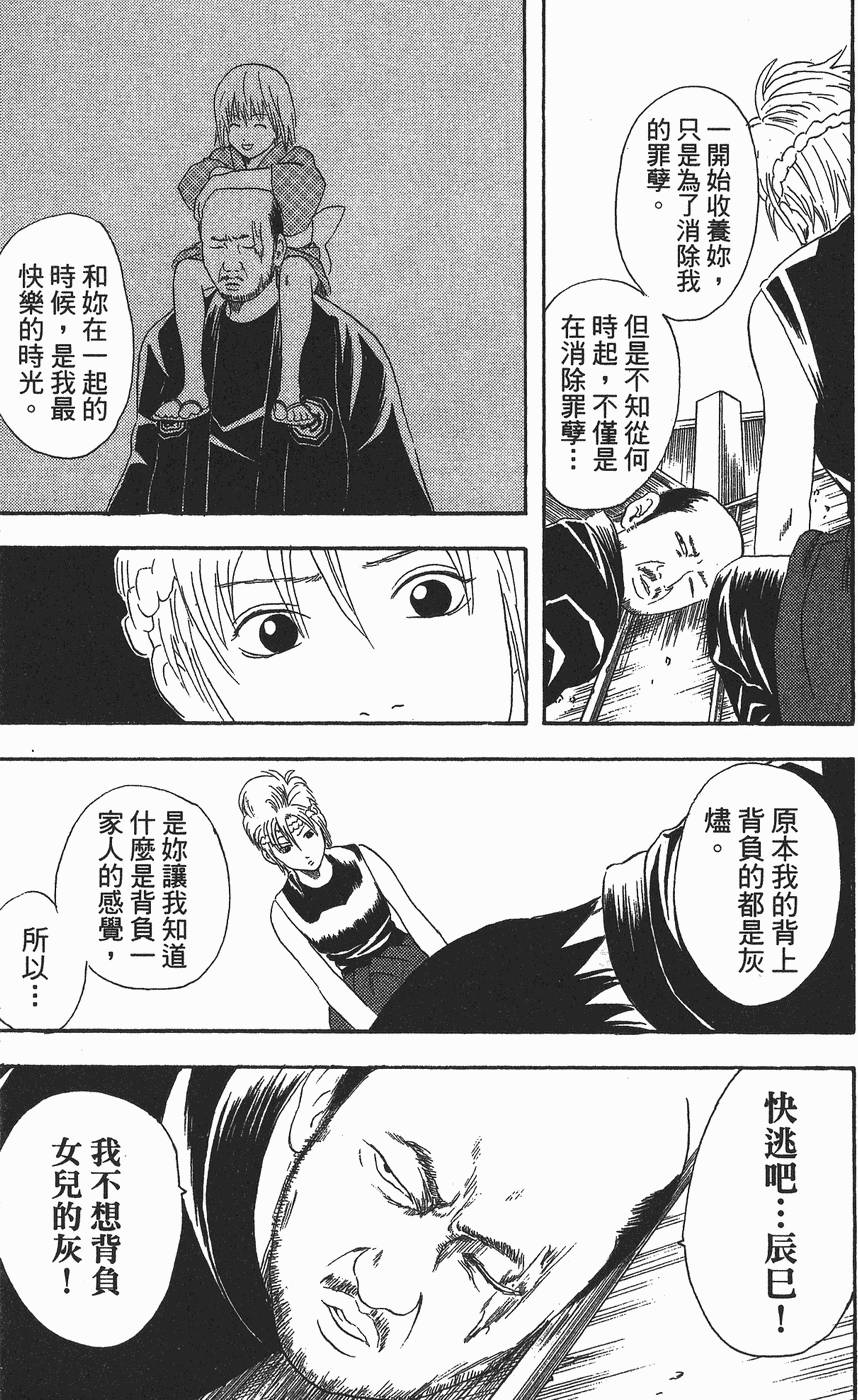 第182页