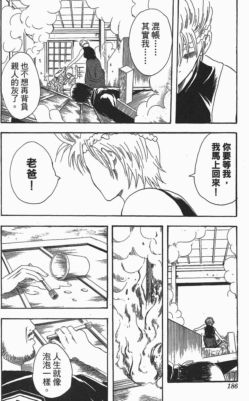 第183页
