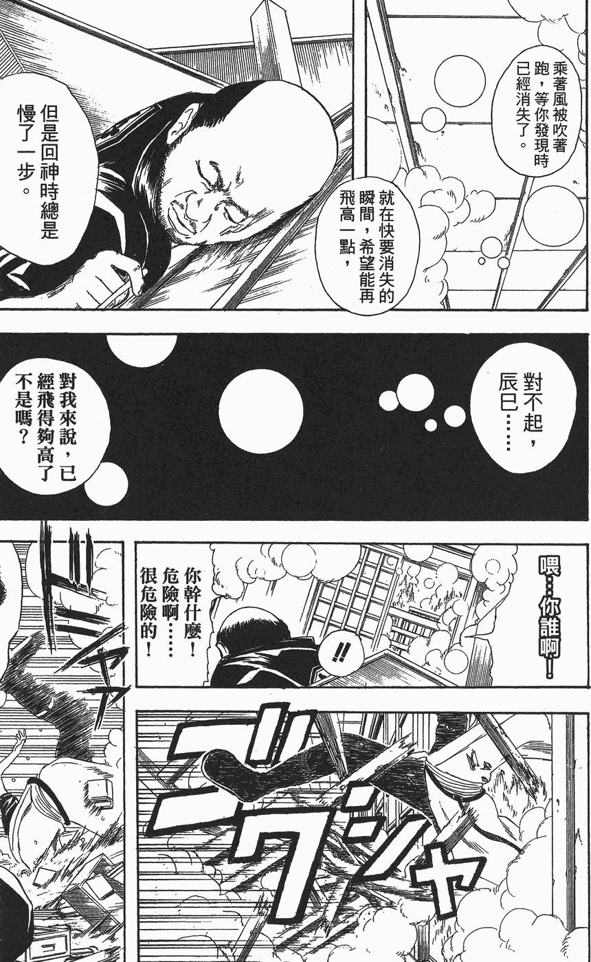 第184页