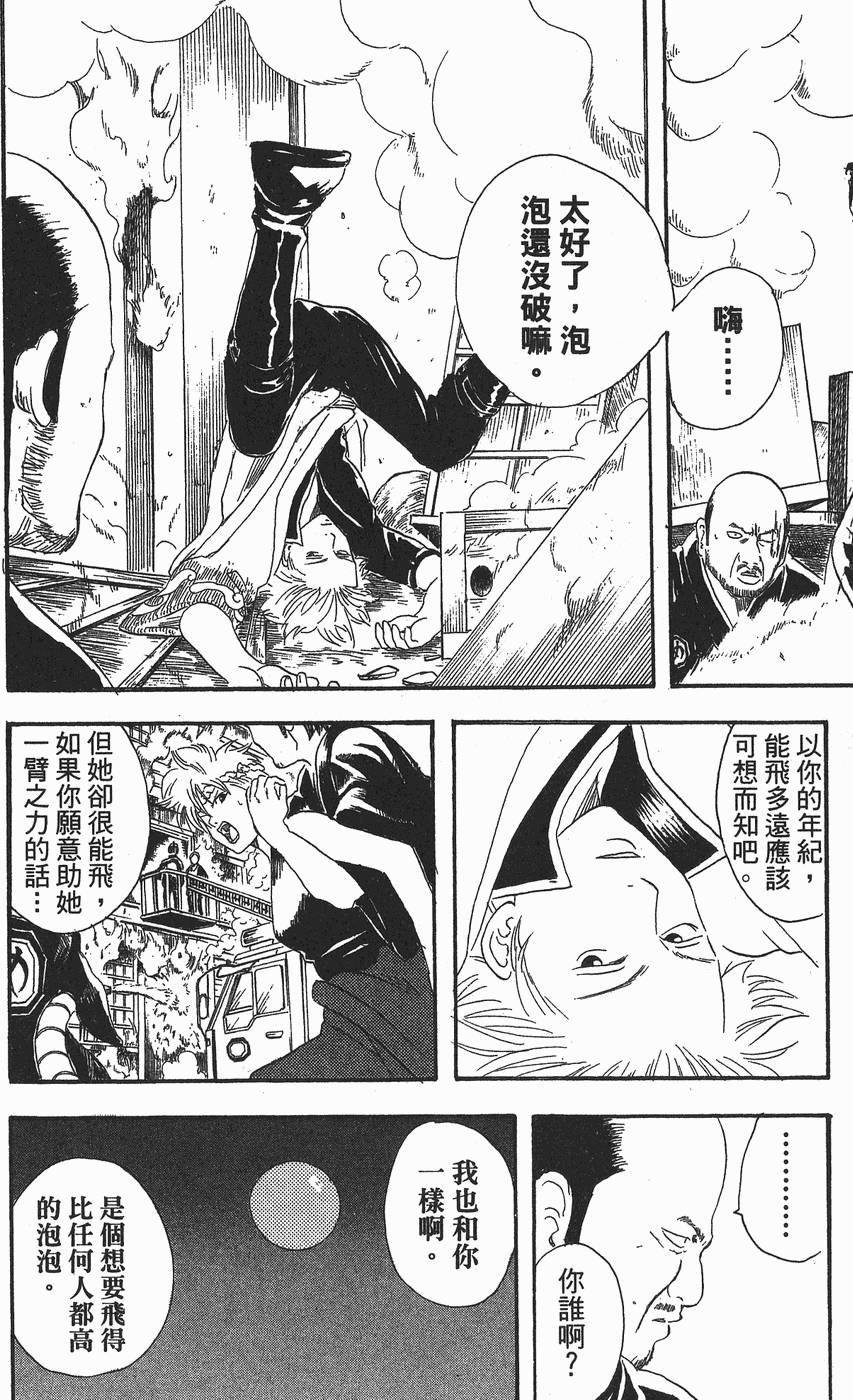 第185页
