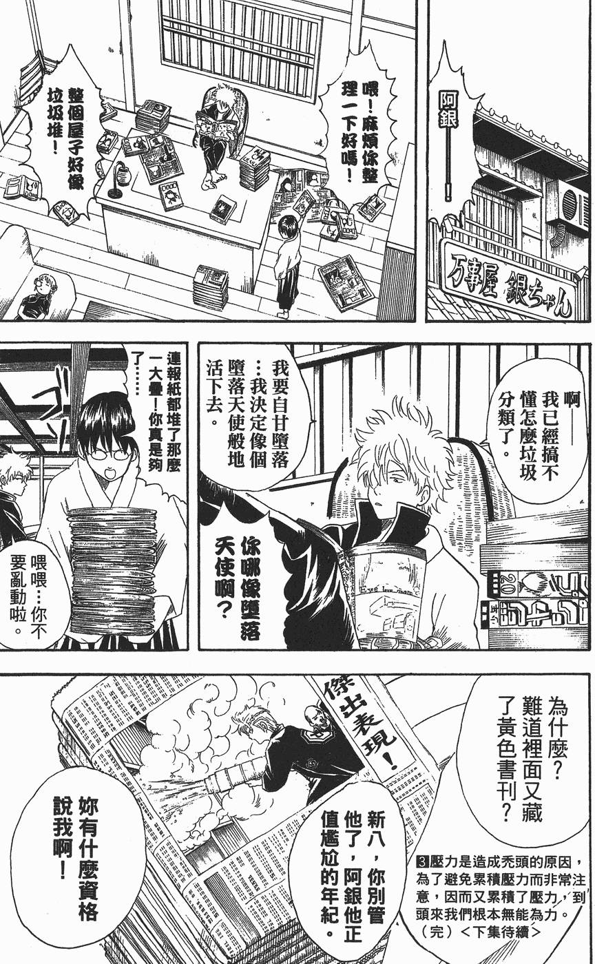 第186页