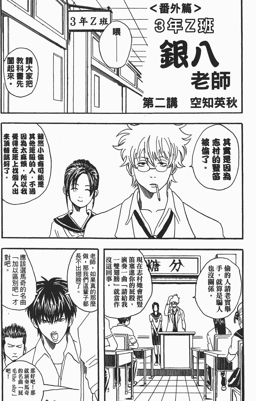 第187页