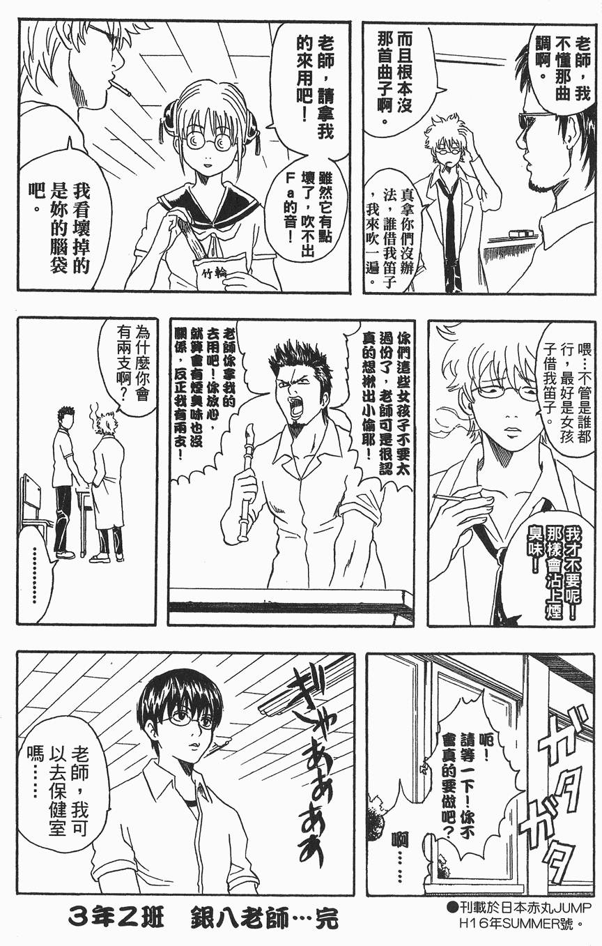 第188页