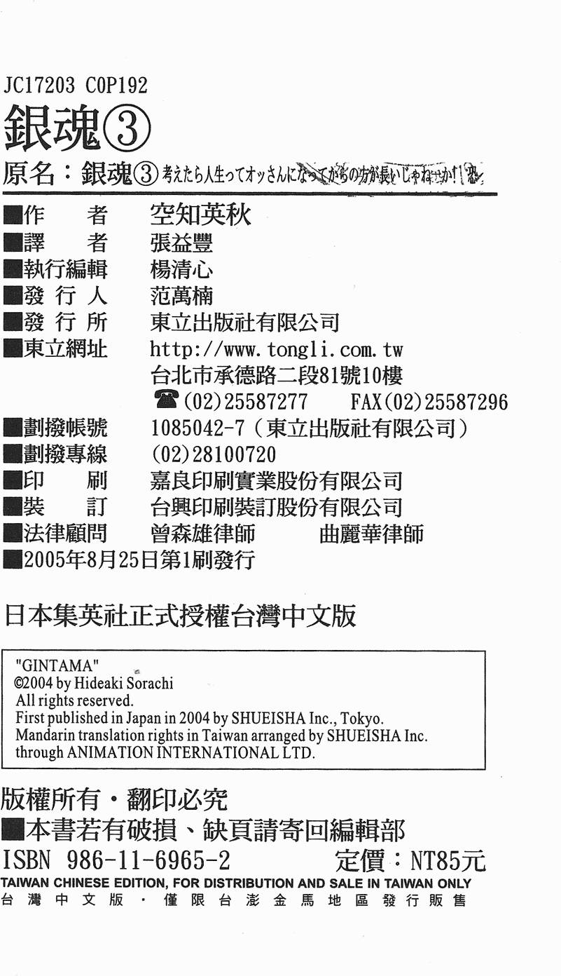 第189页