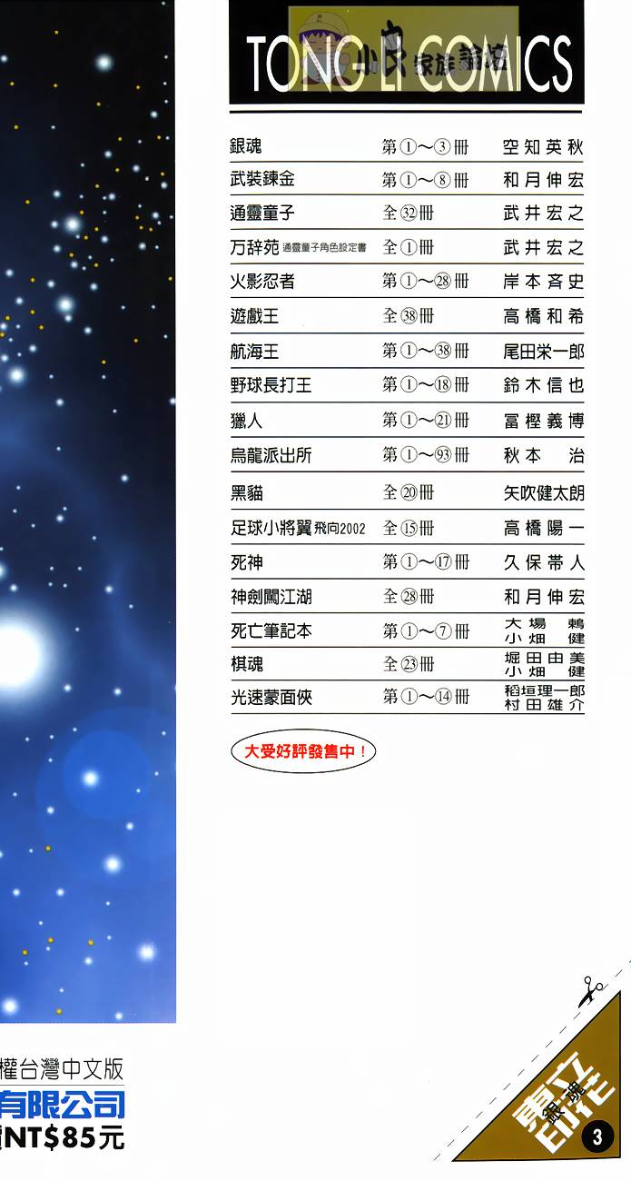 第190页