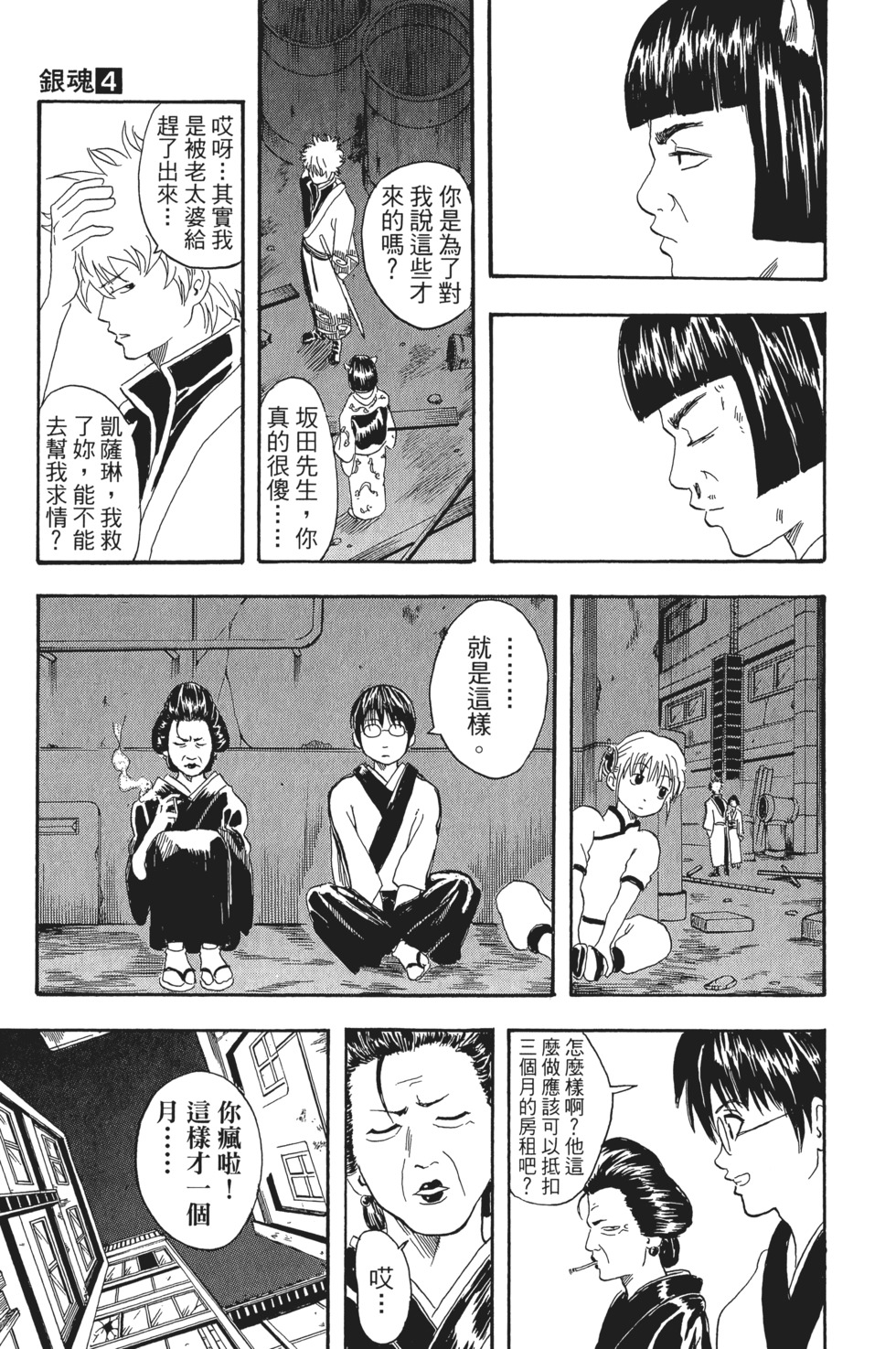 第42页