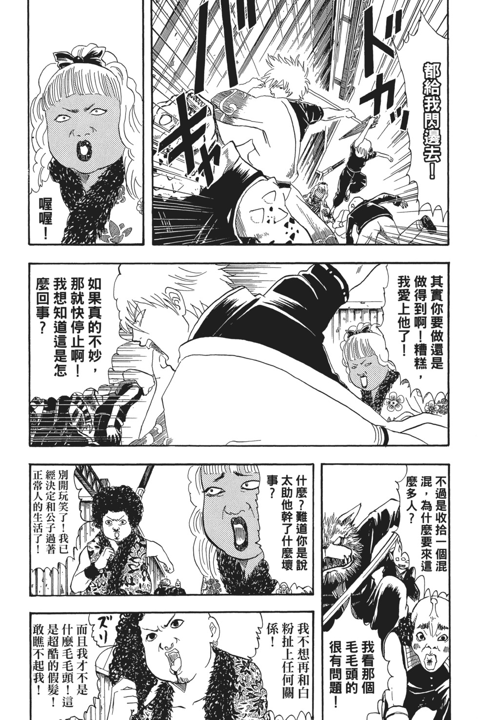 第55页