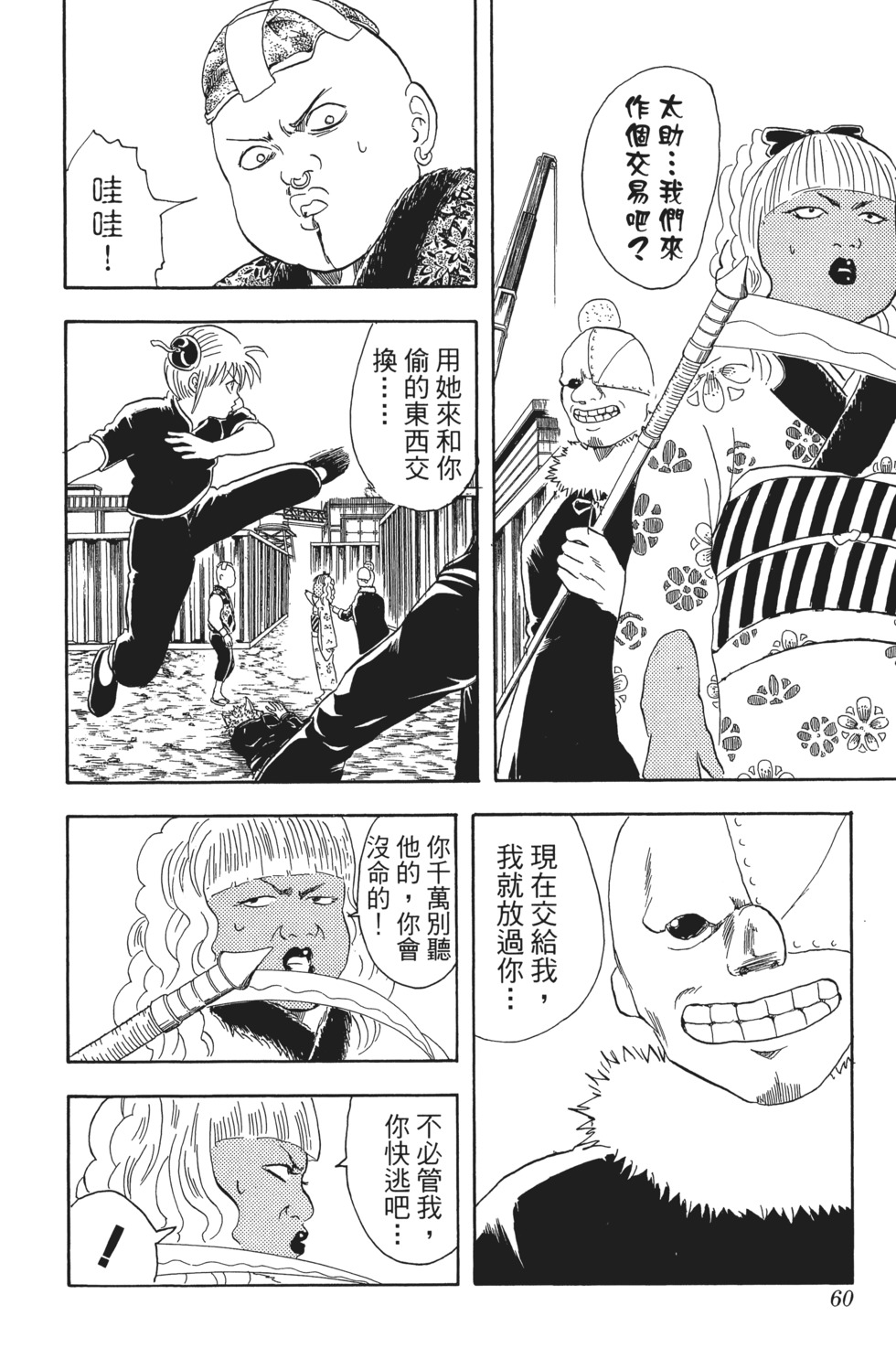第57页