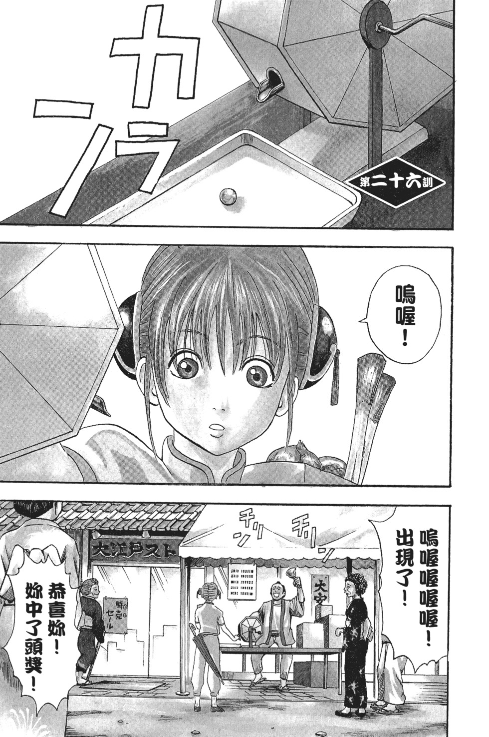 第64页