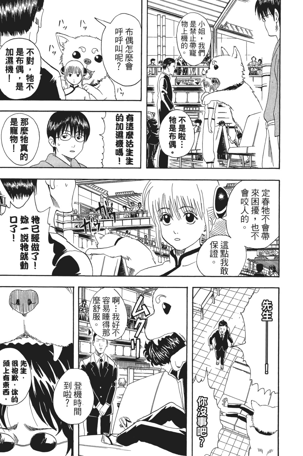 第70页