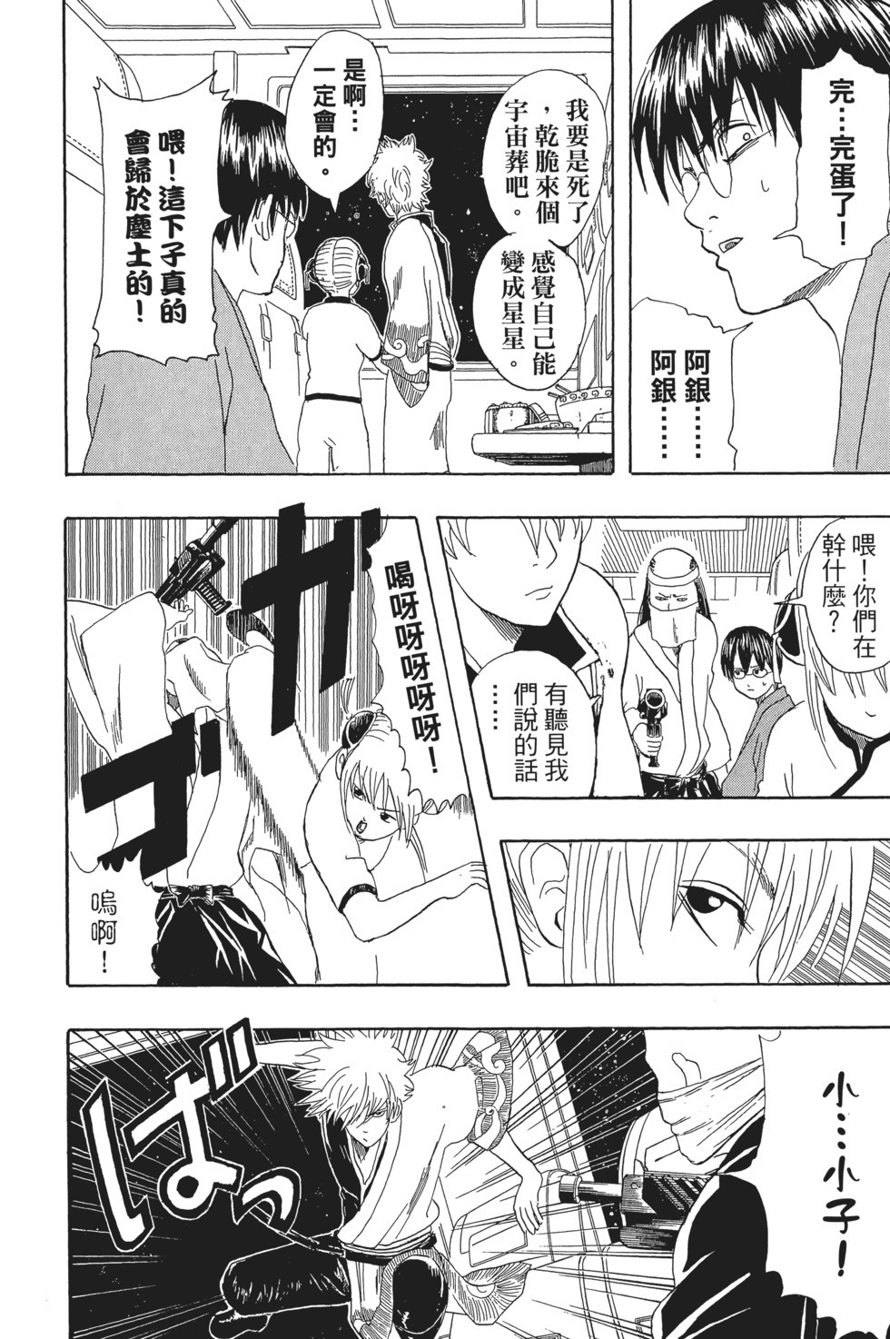 第75页