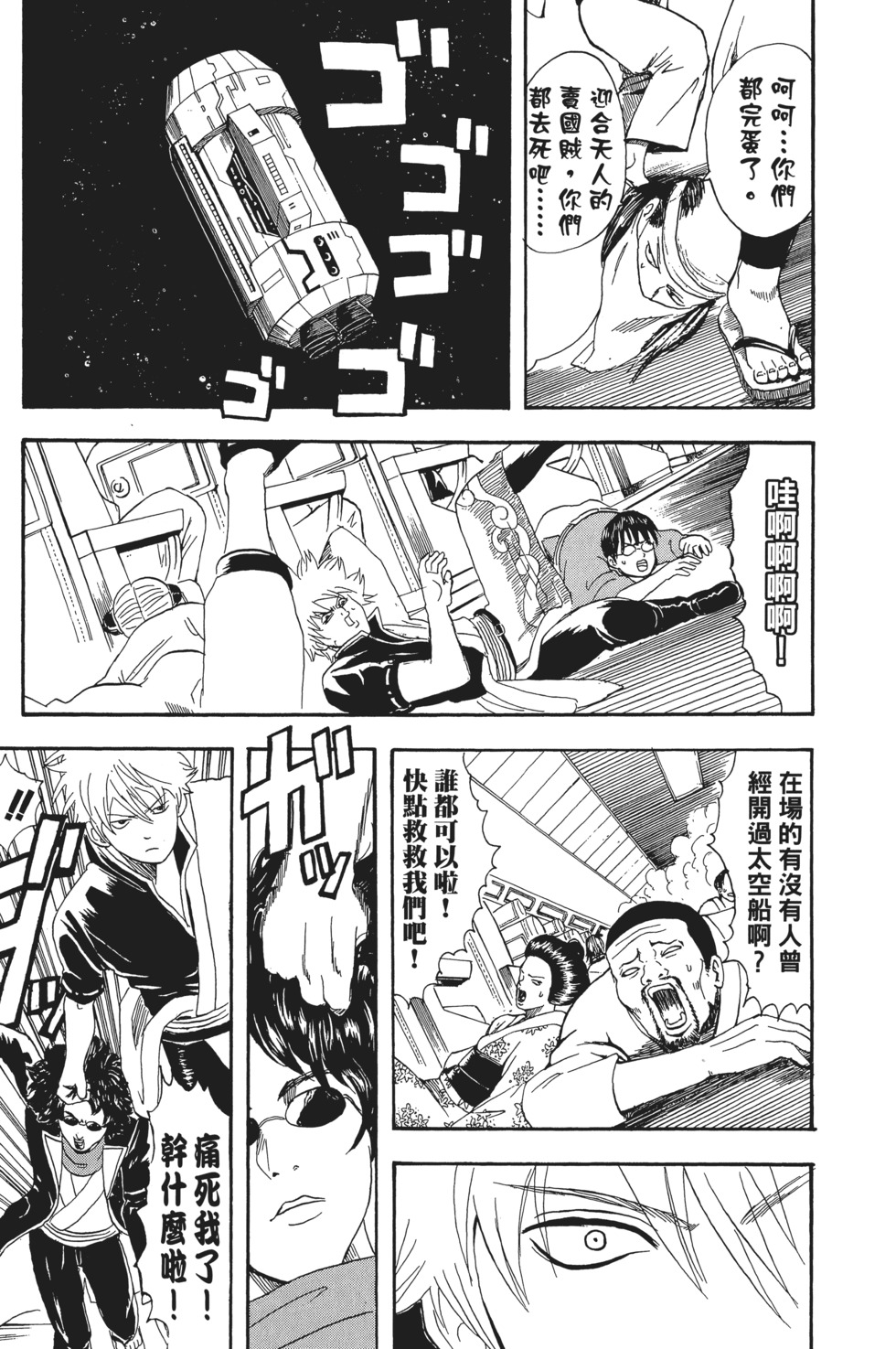 第80页