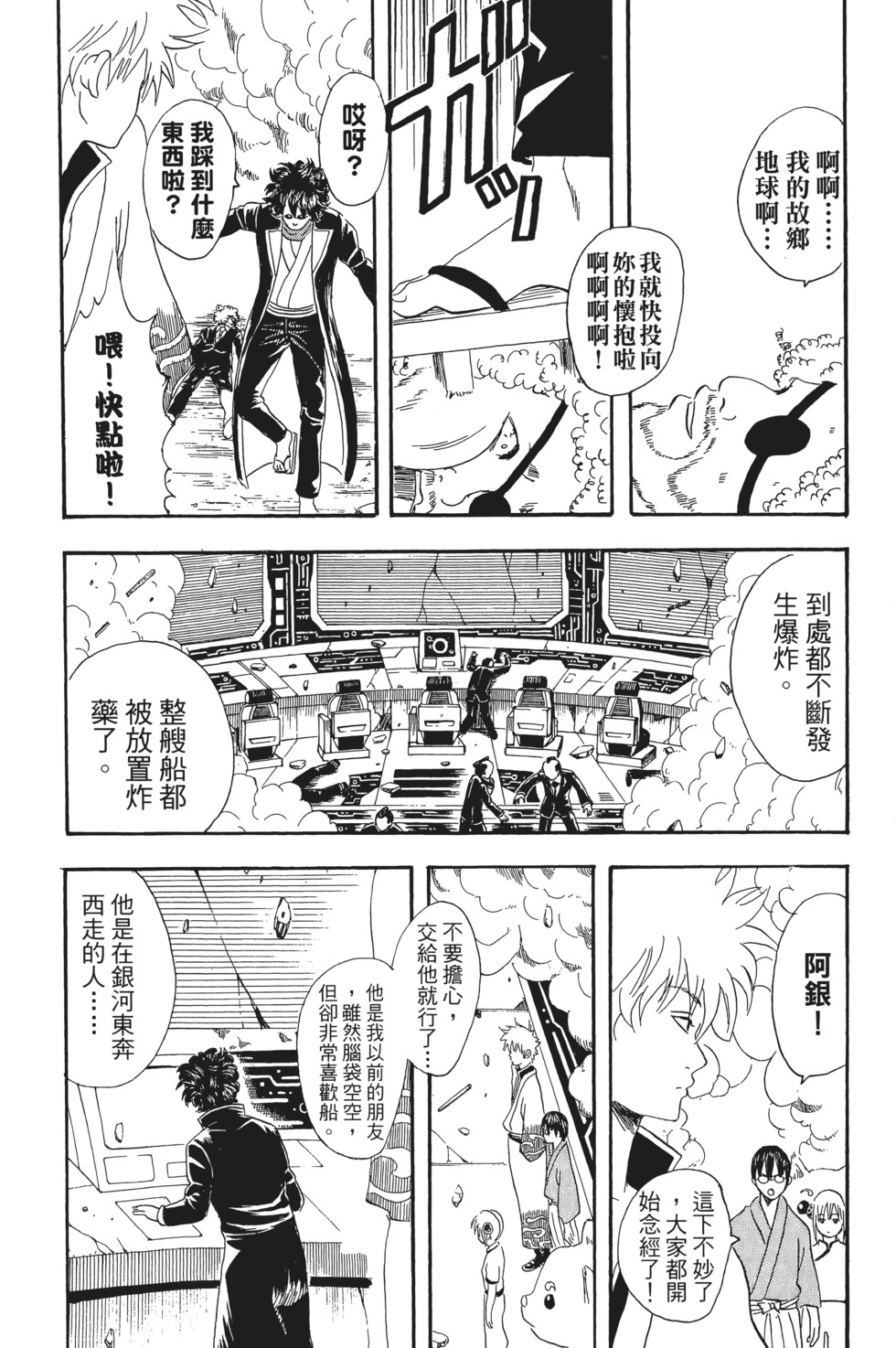 第83页