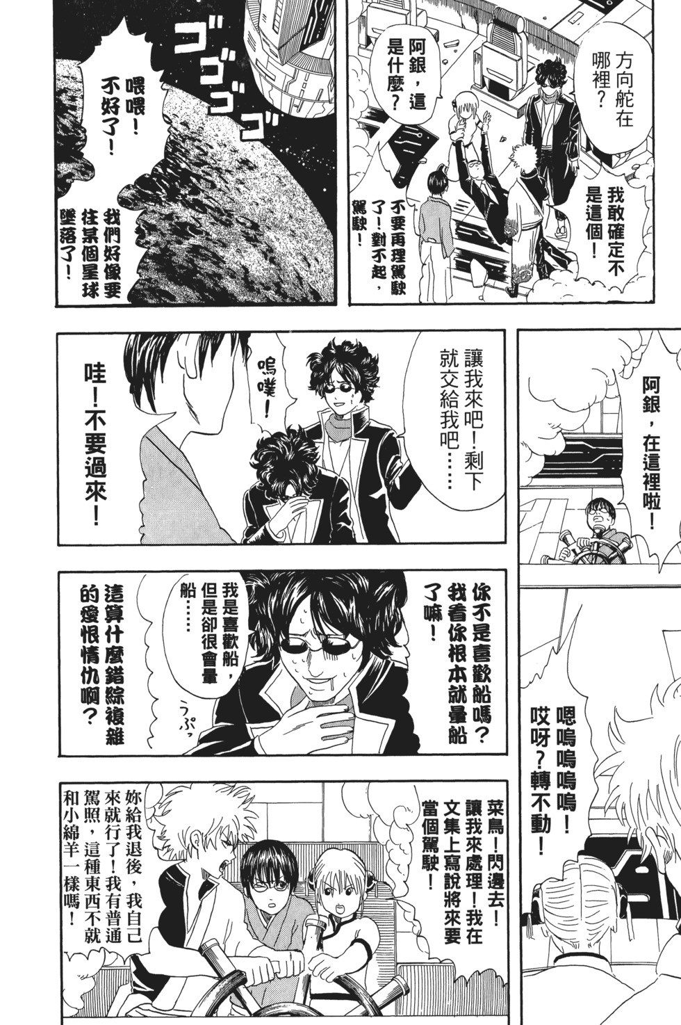 第85页