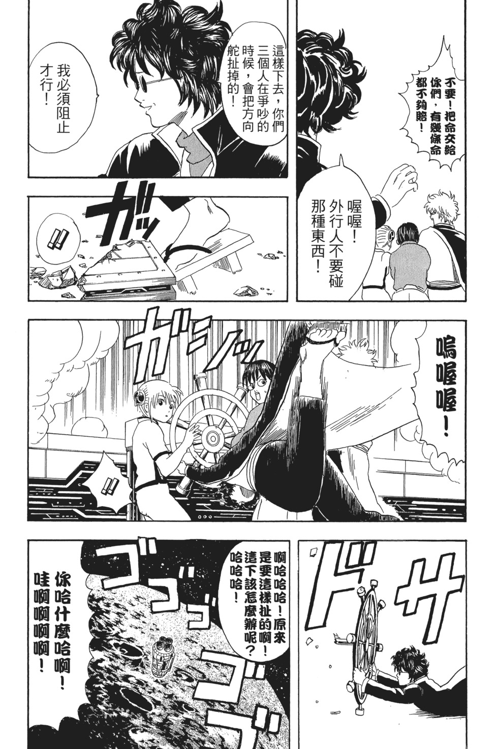 第86页
