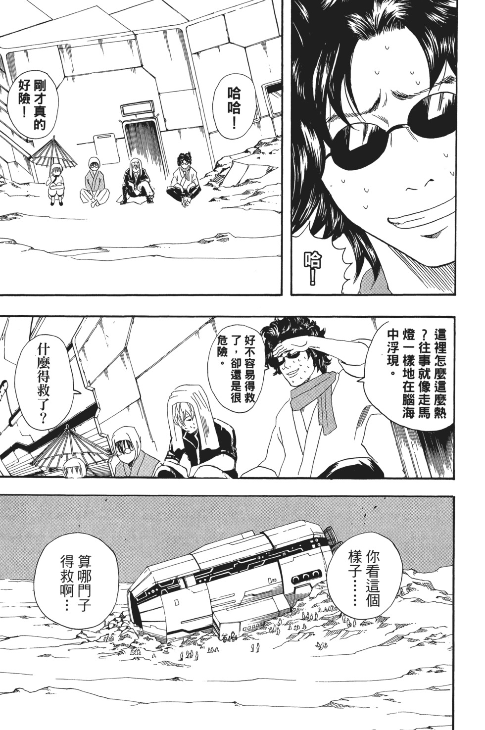 第90页