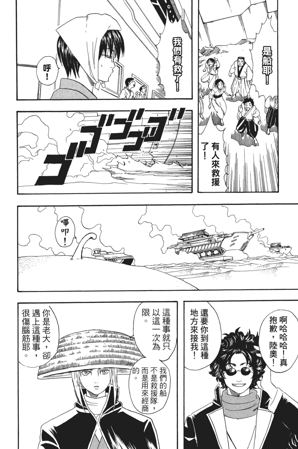 第93页