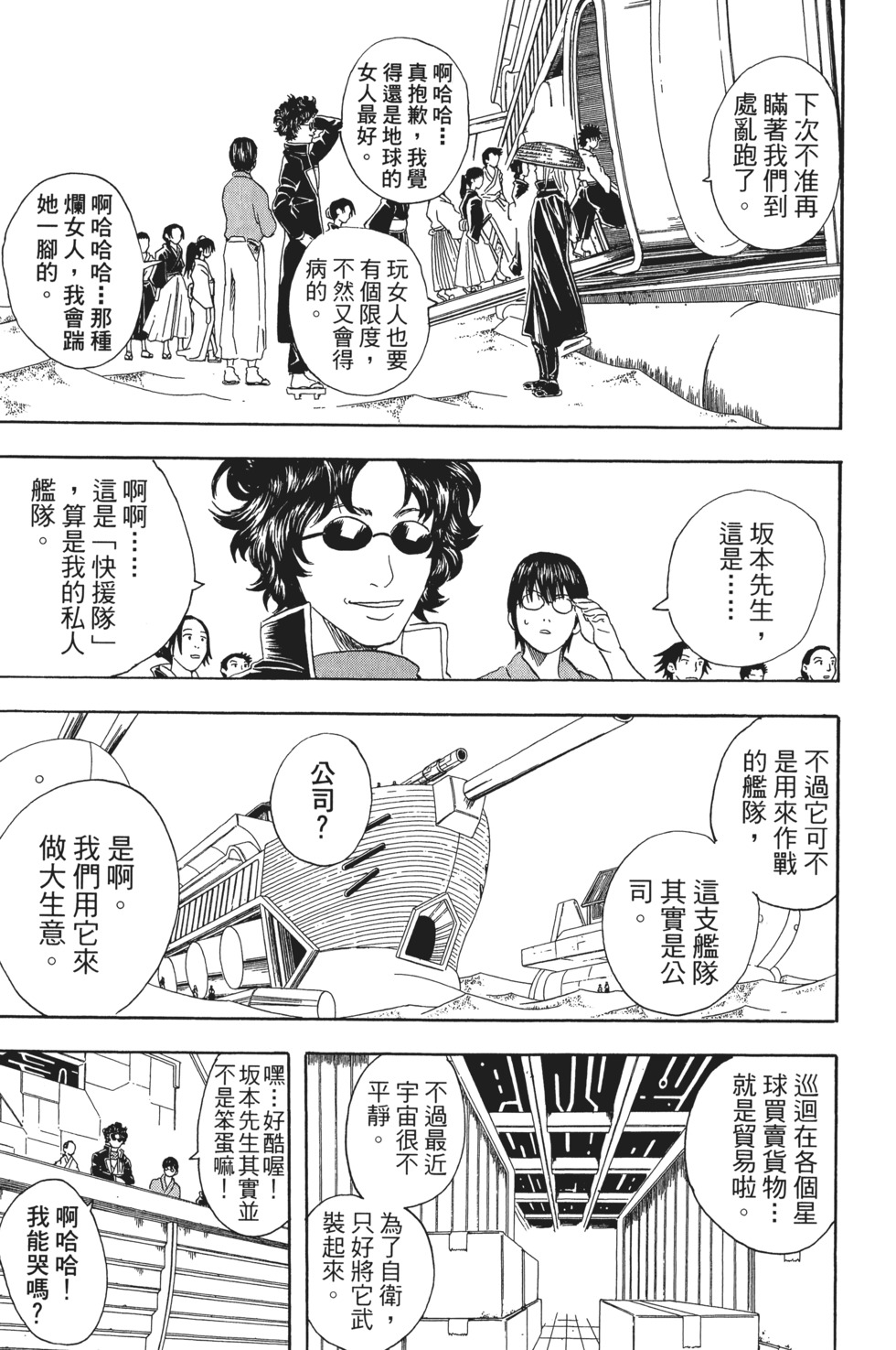 第94页