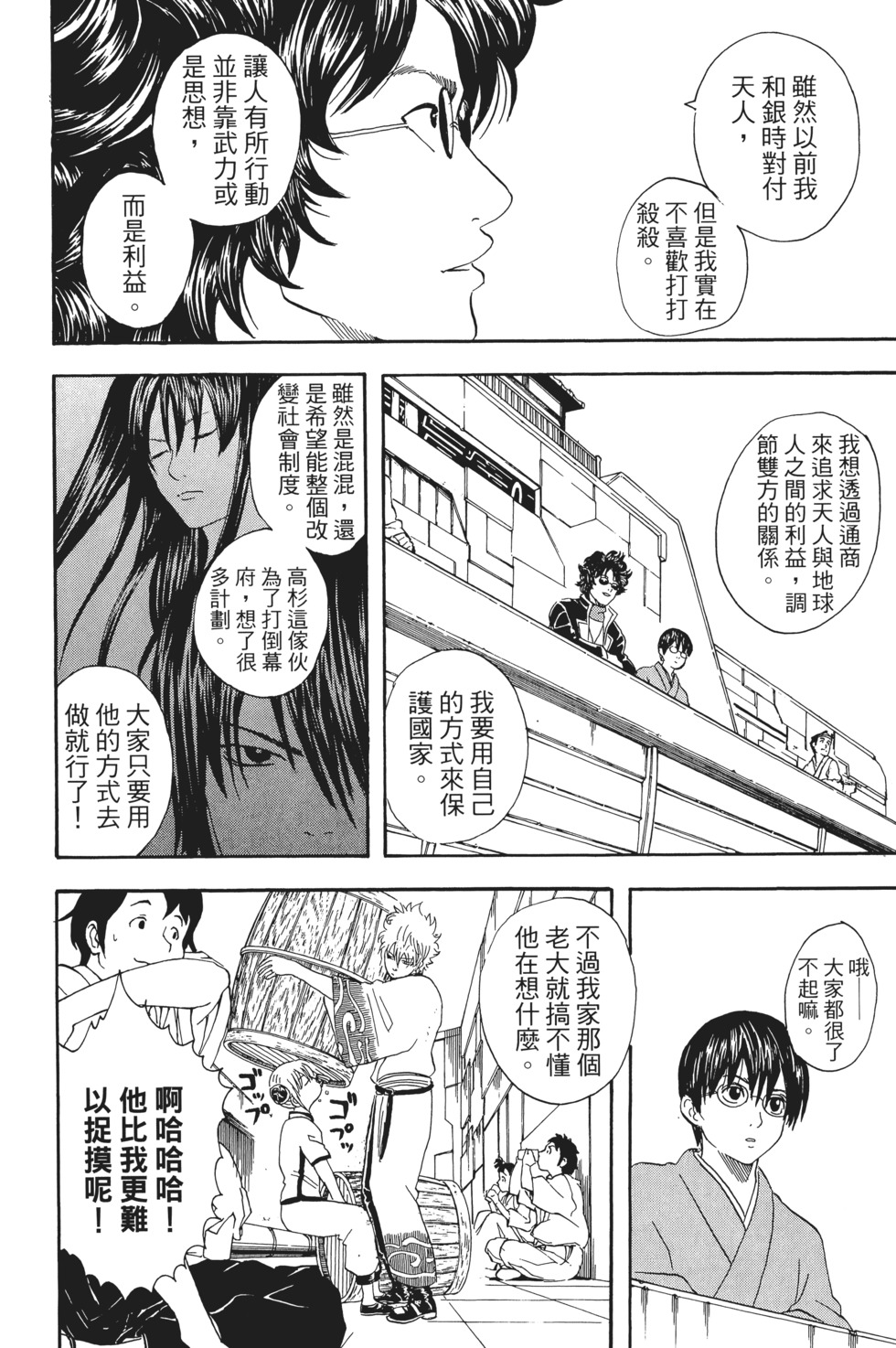 第95页