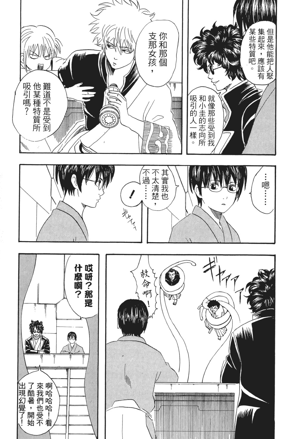 第96页