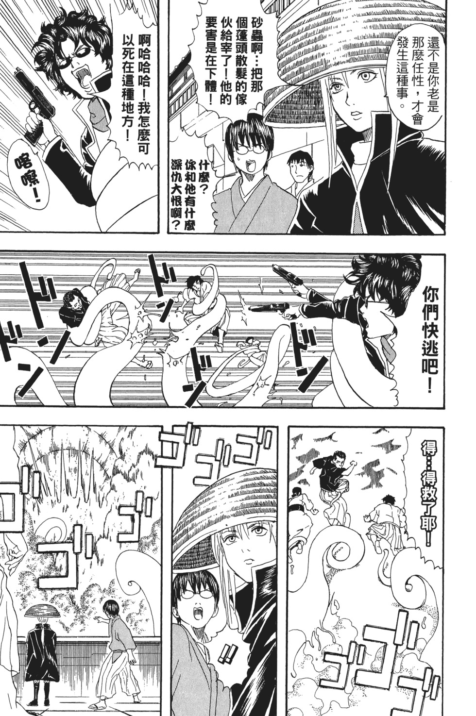 第98页