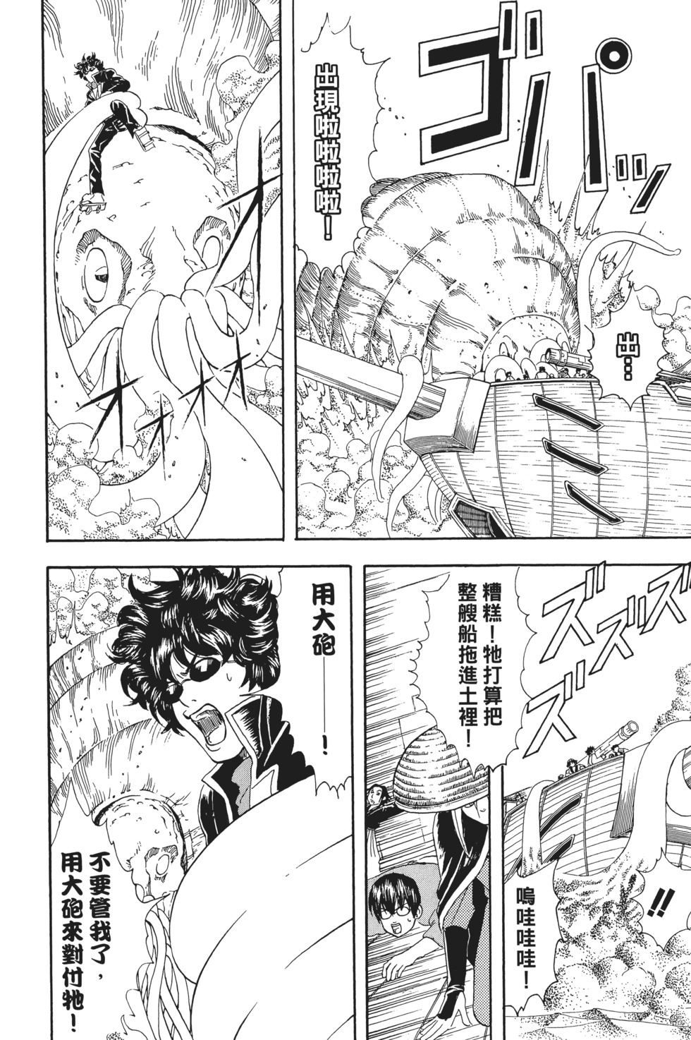 第99页