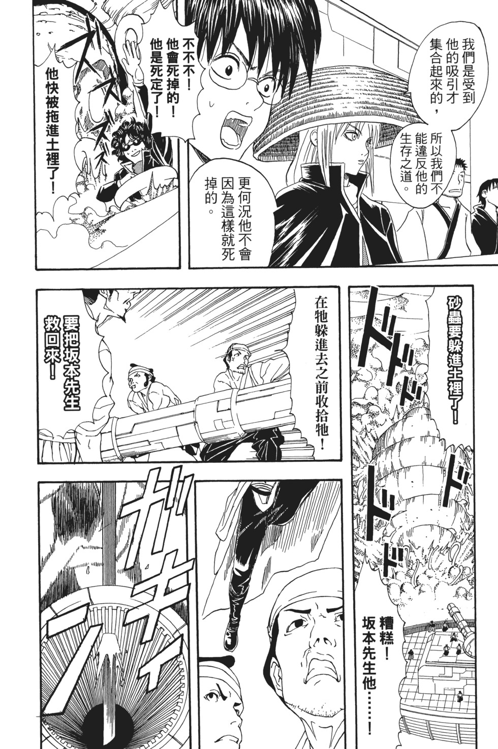 第101页