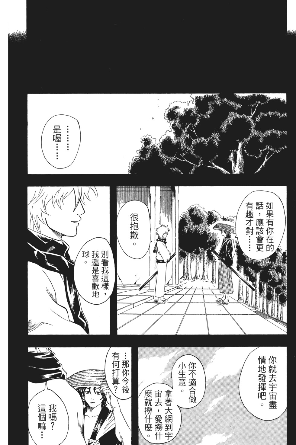 第103页