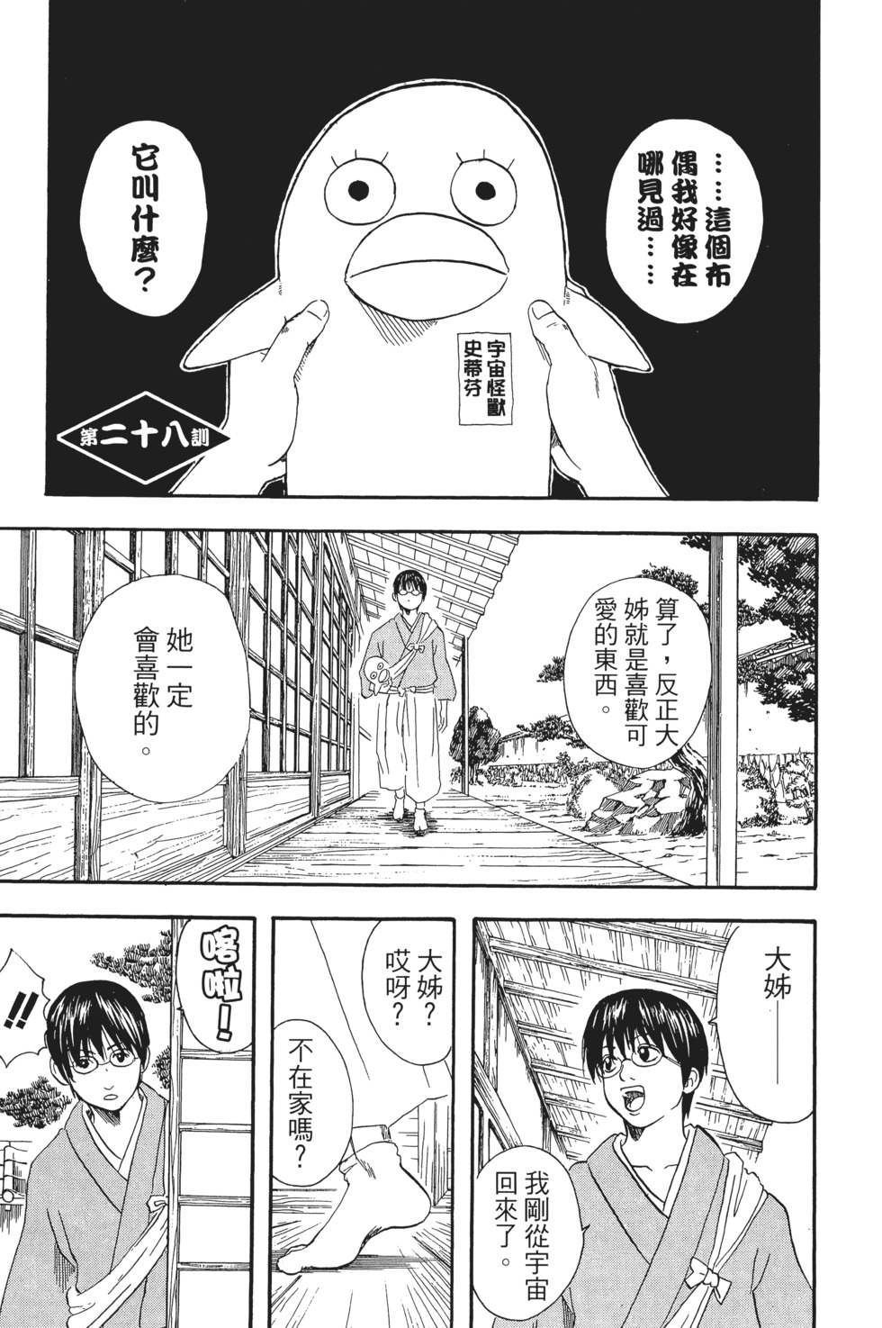 第108页
