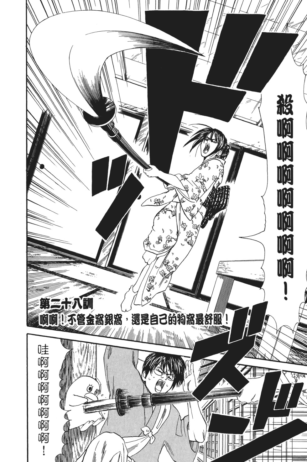第109页