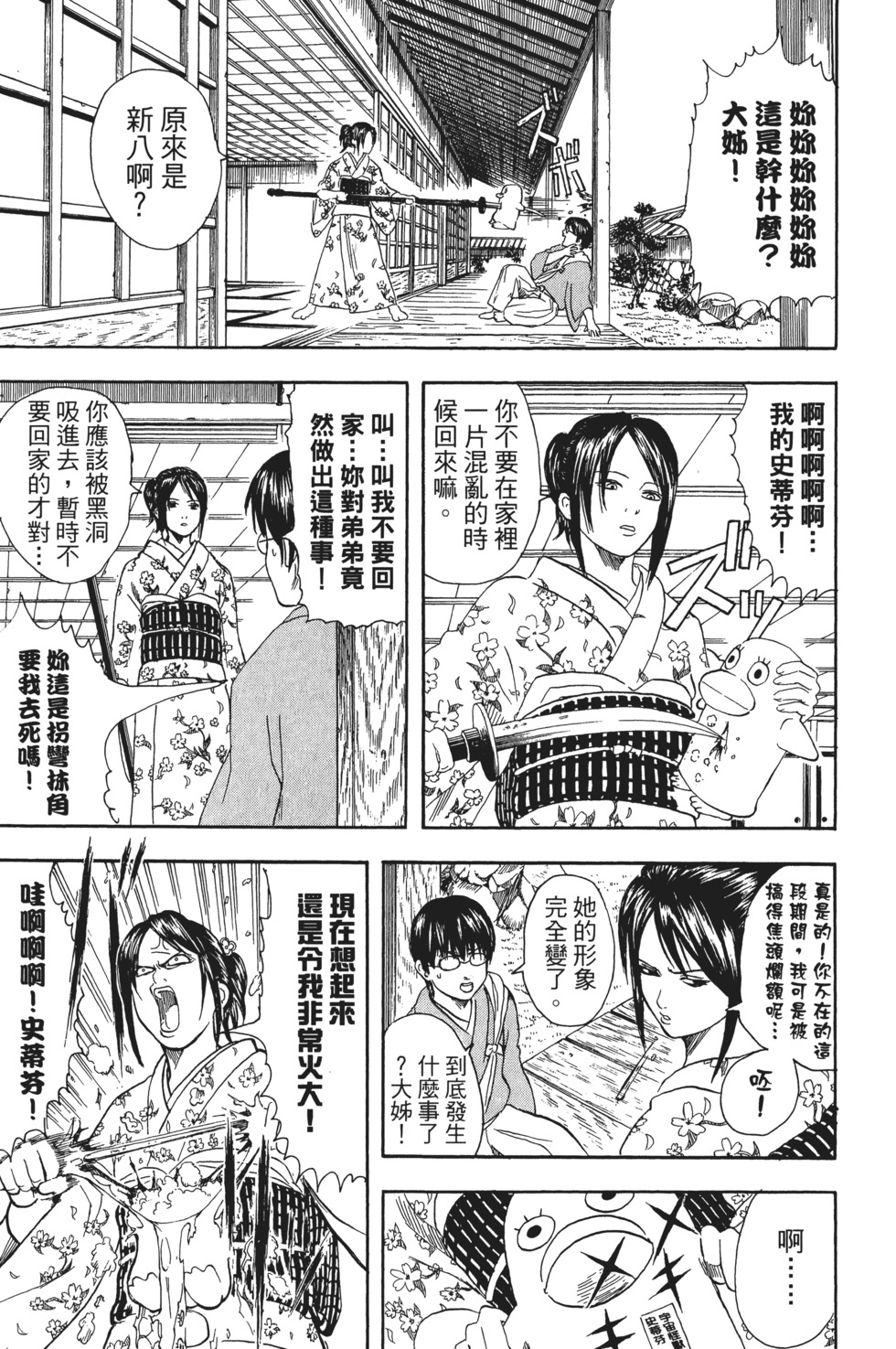 第110页