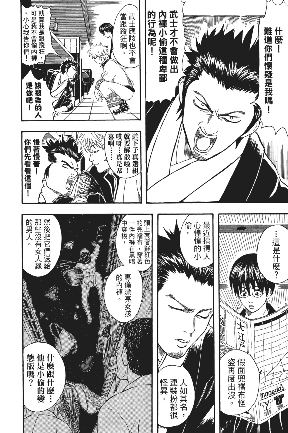 第113页