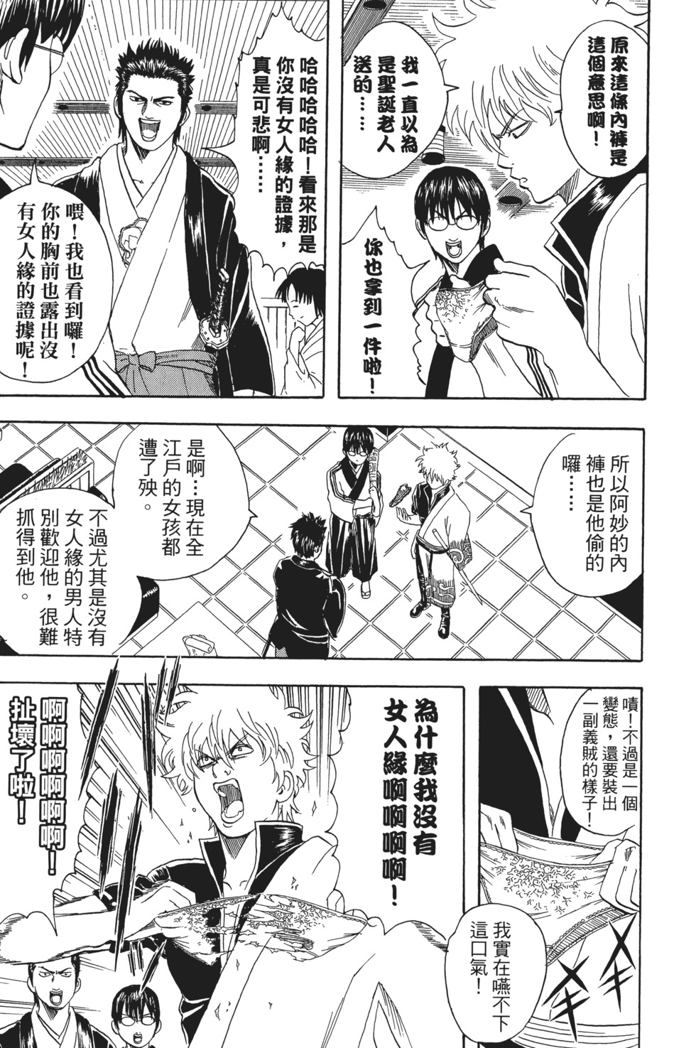 第114页