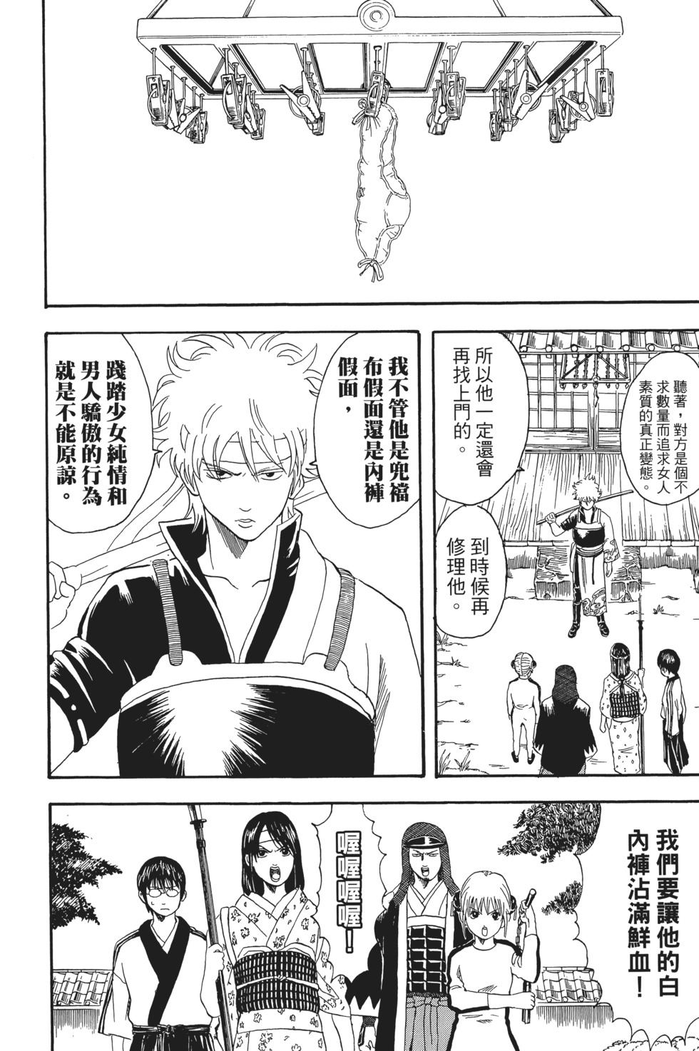 第115页