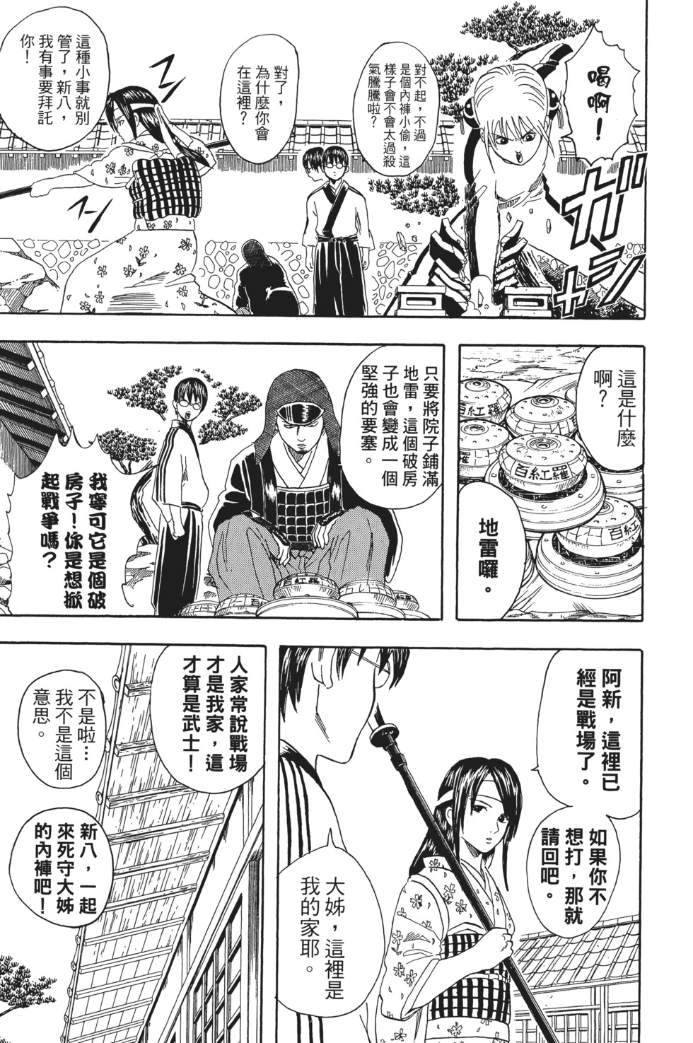 第116页